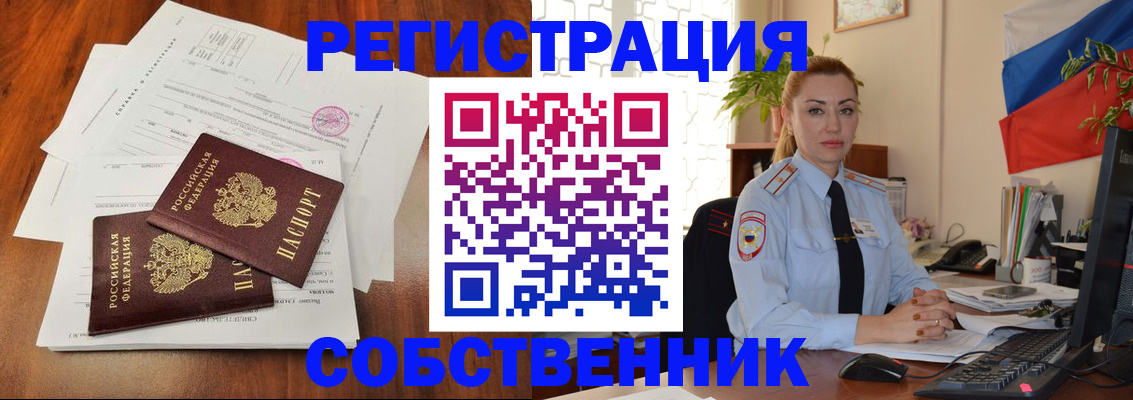 временная регистрация поиск в Кизляре